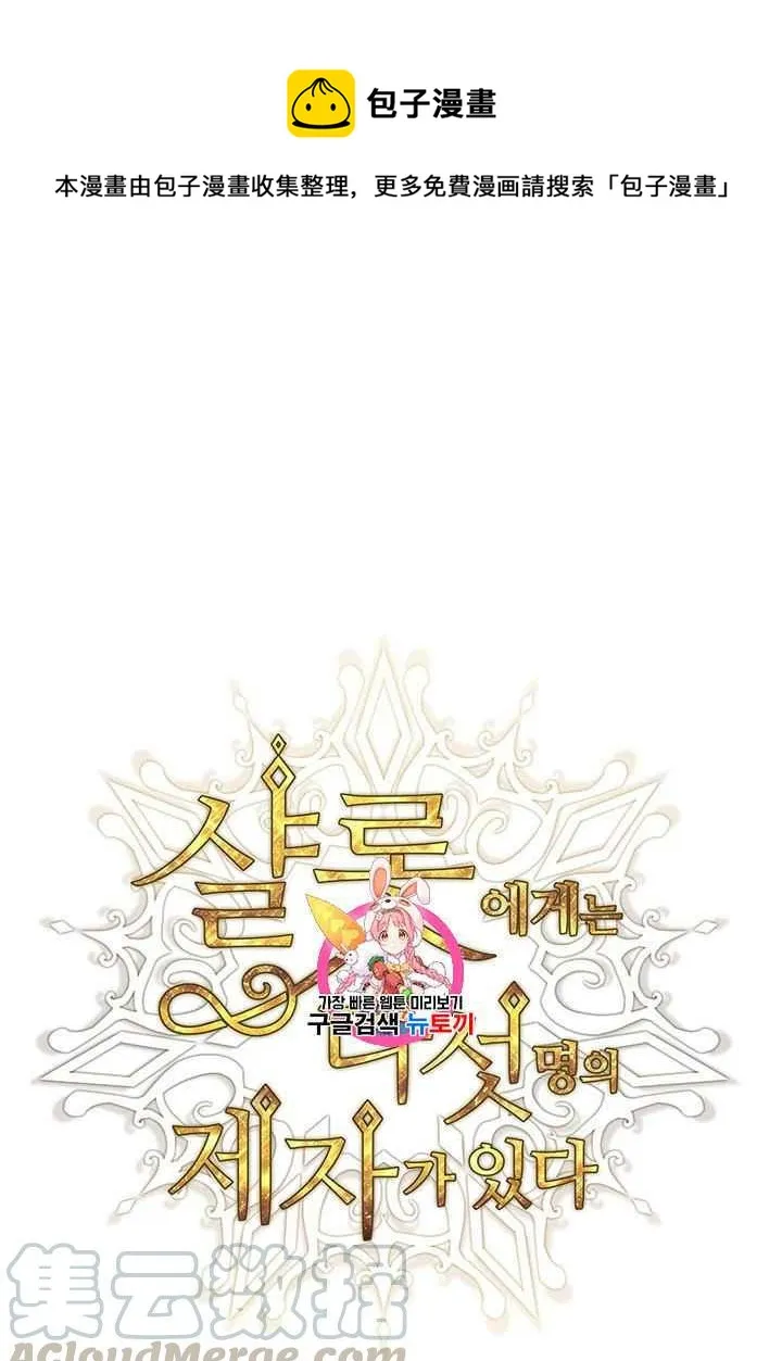 第44话 第1页