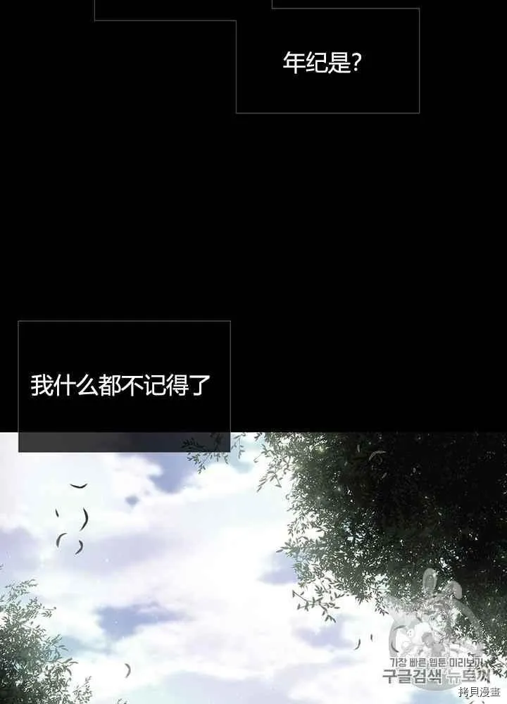 第44话 第4页