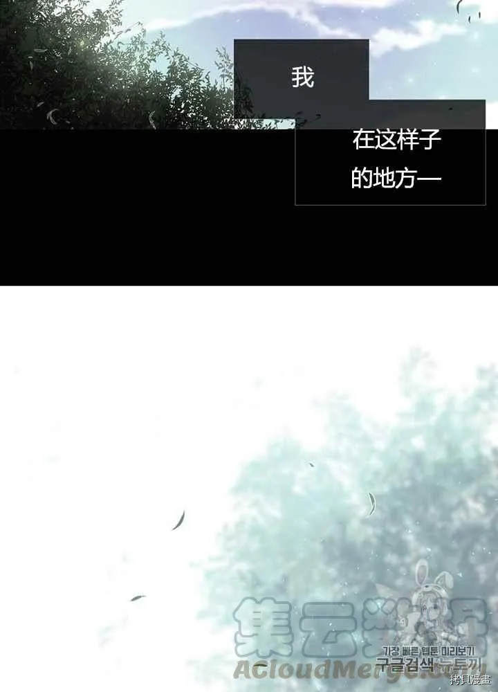 第44话 第5页