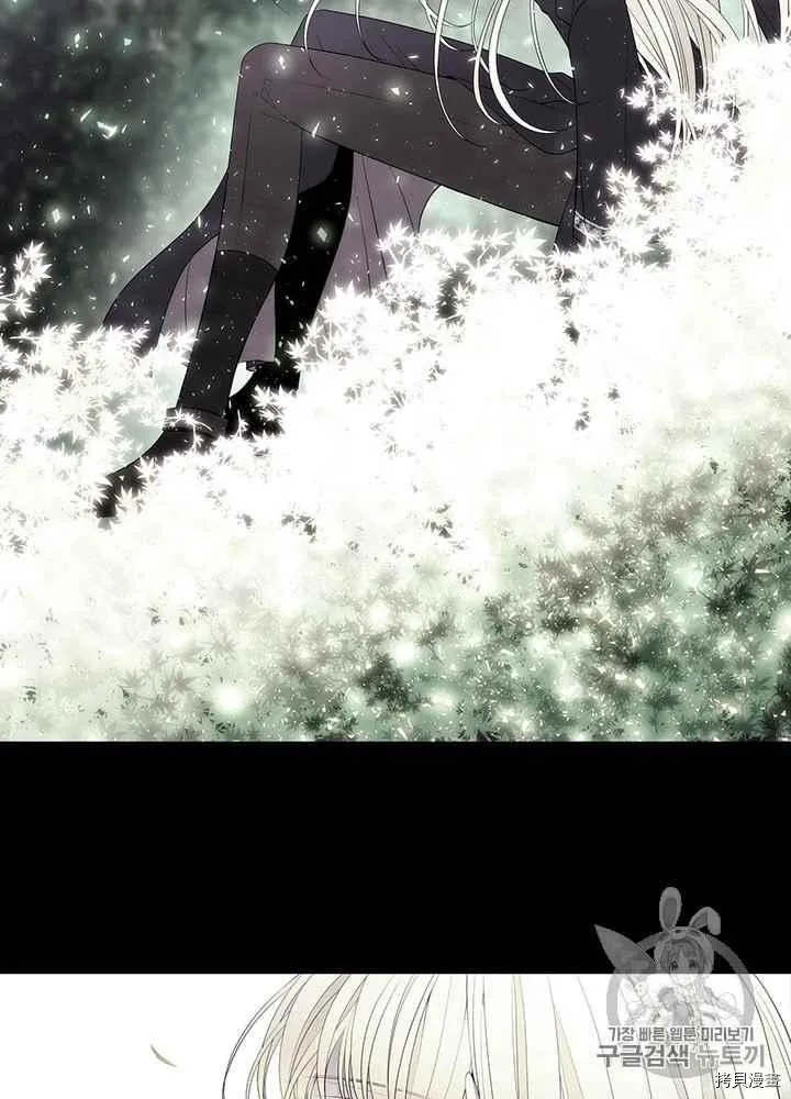 第44话 第7页