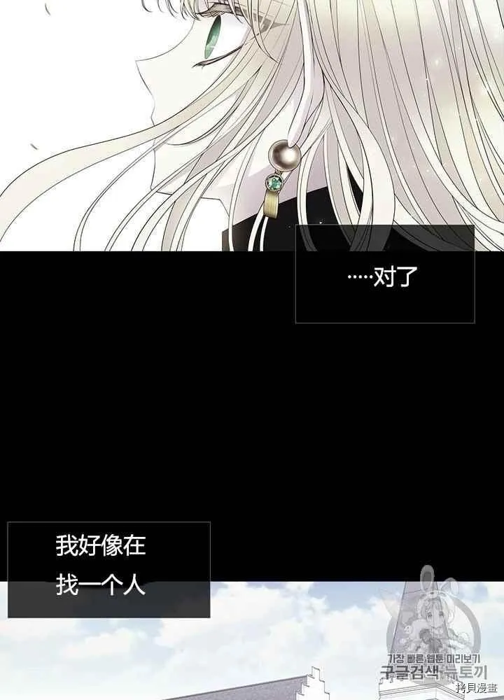 第44话 第8页