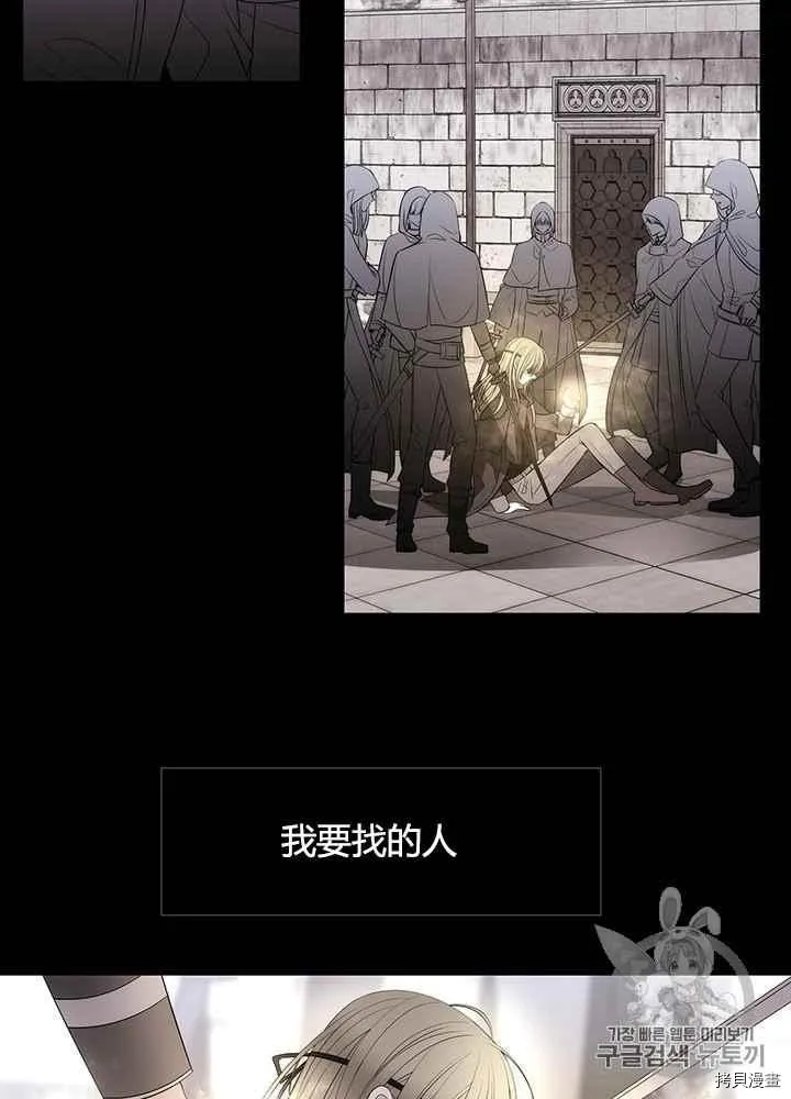 第44话 第10页