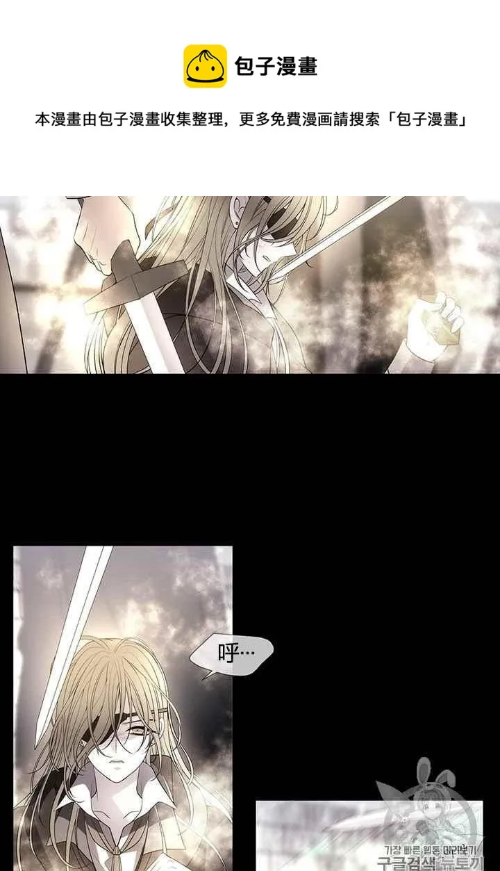 第44话 第11页
