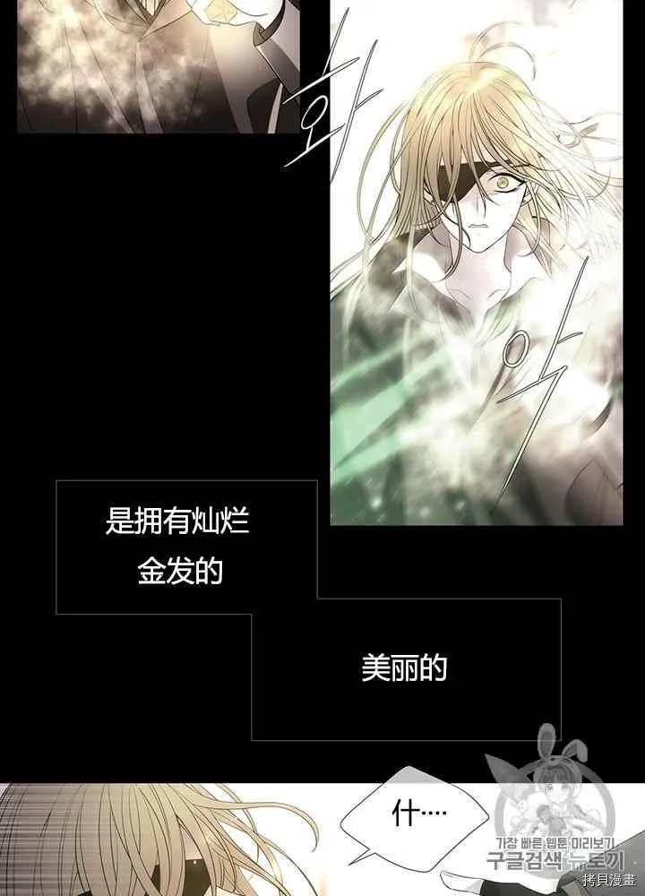 第44话 第12页