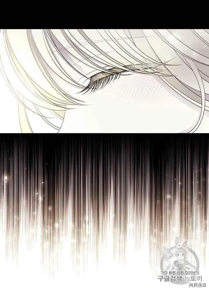 第44话 第15页