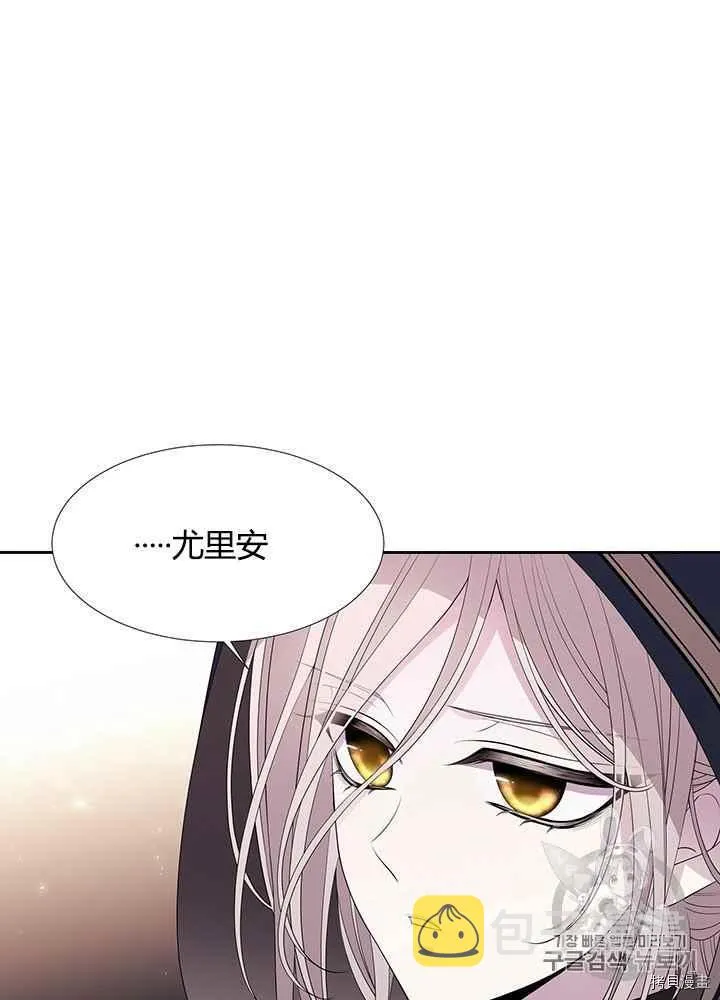 第44话 第16页