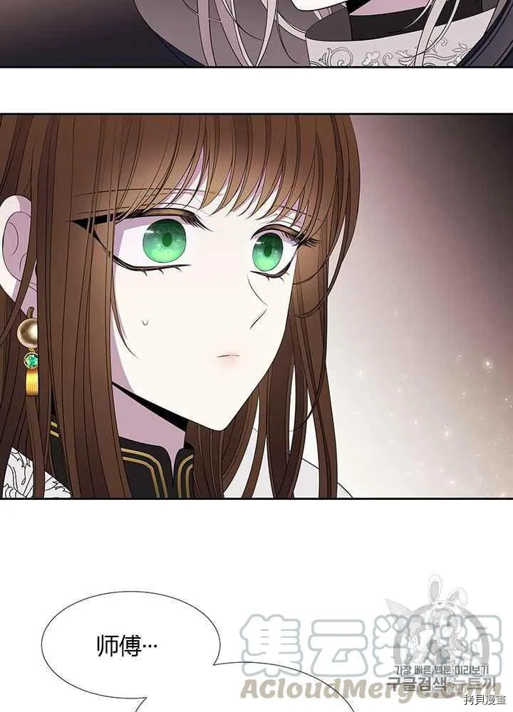 第44话 第17页