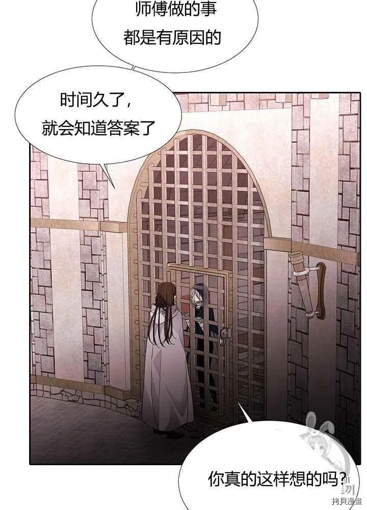 第44话 第18页