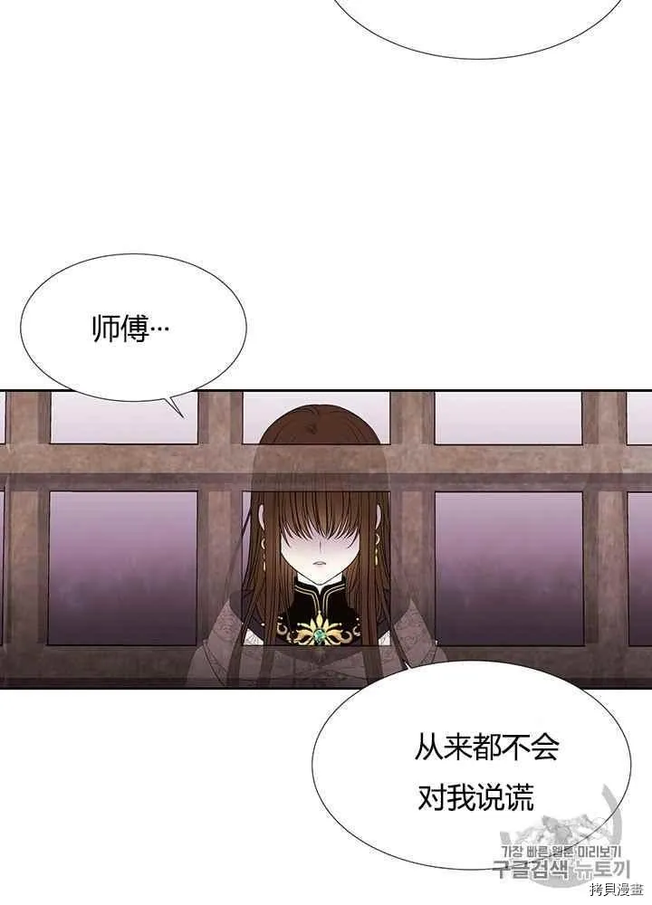 第44话 第19页
