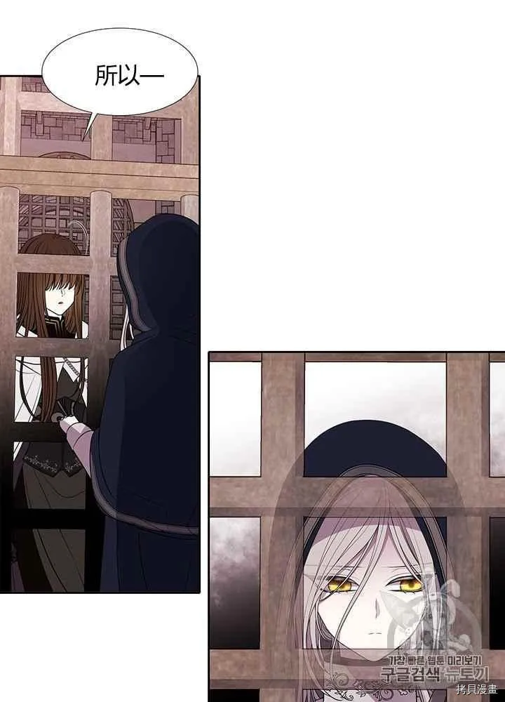 第44话 第20页