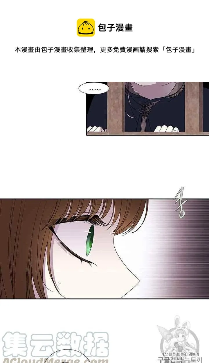 第44话 第21页