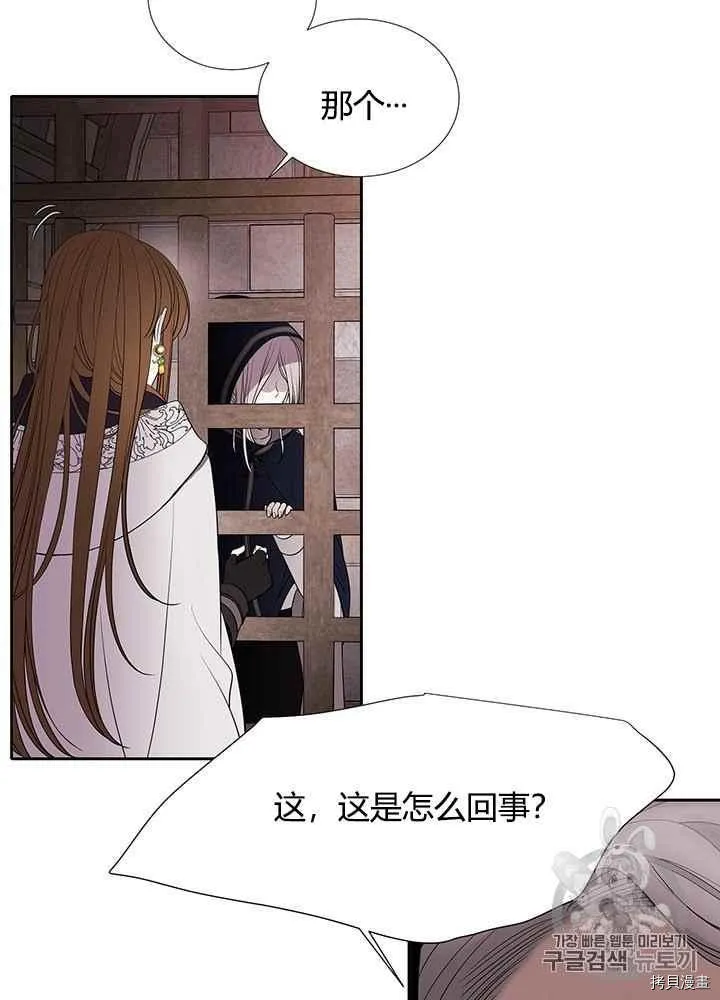 第44话 第22页