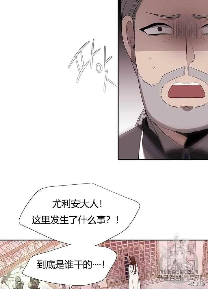 第44话 第23页