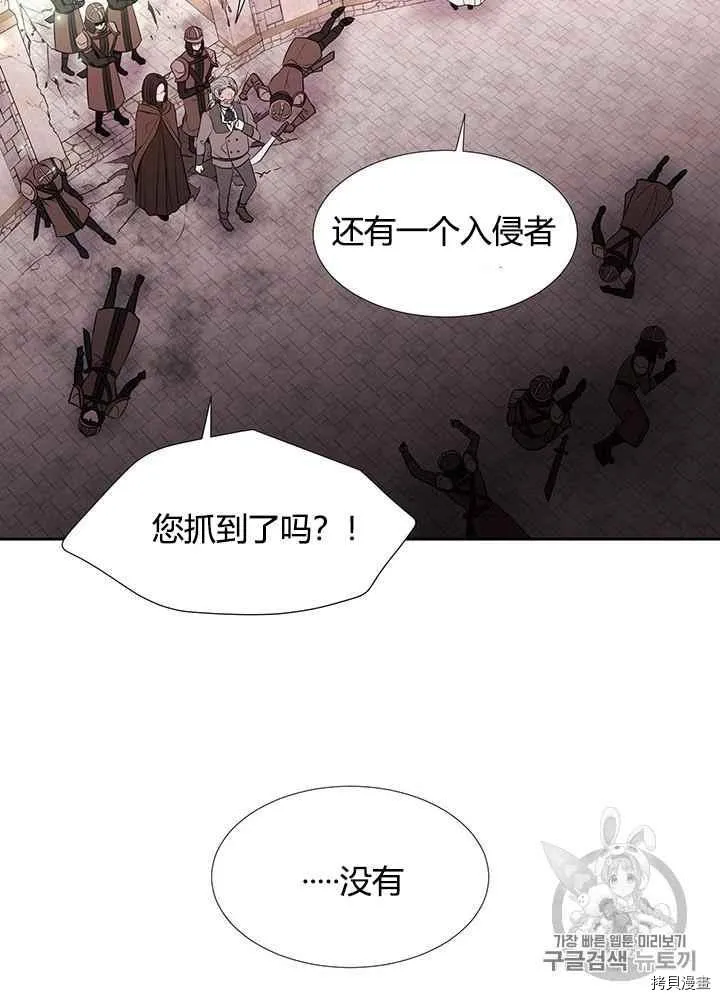 第44话 第24页
