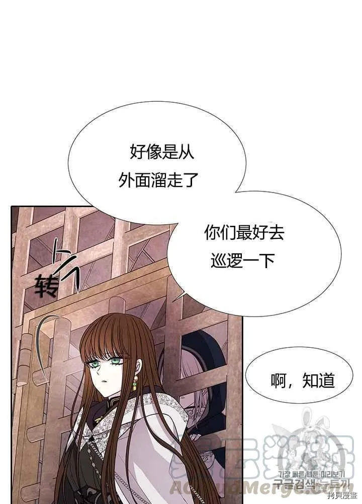 第44话 第25页