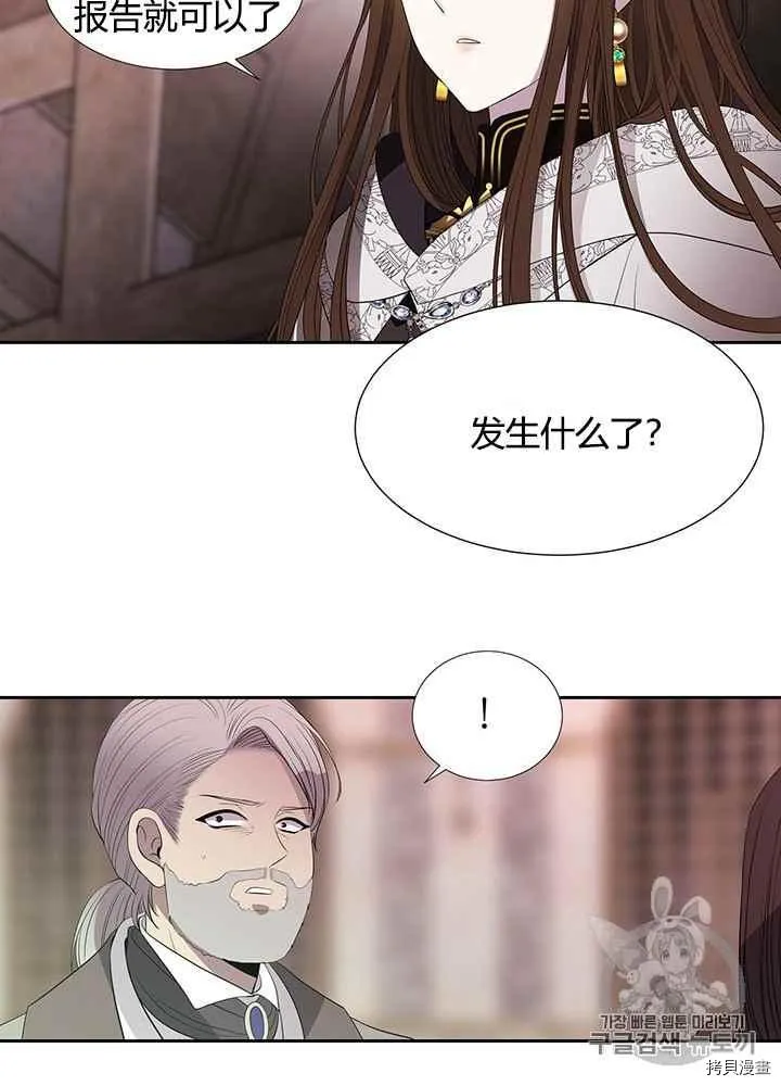 第44话 第27页