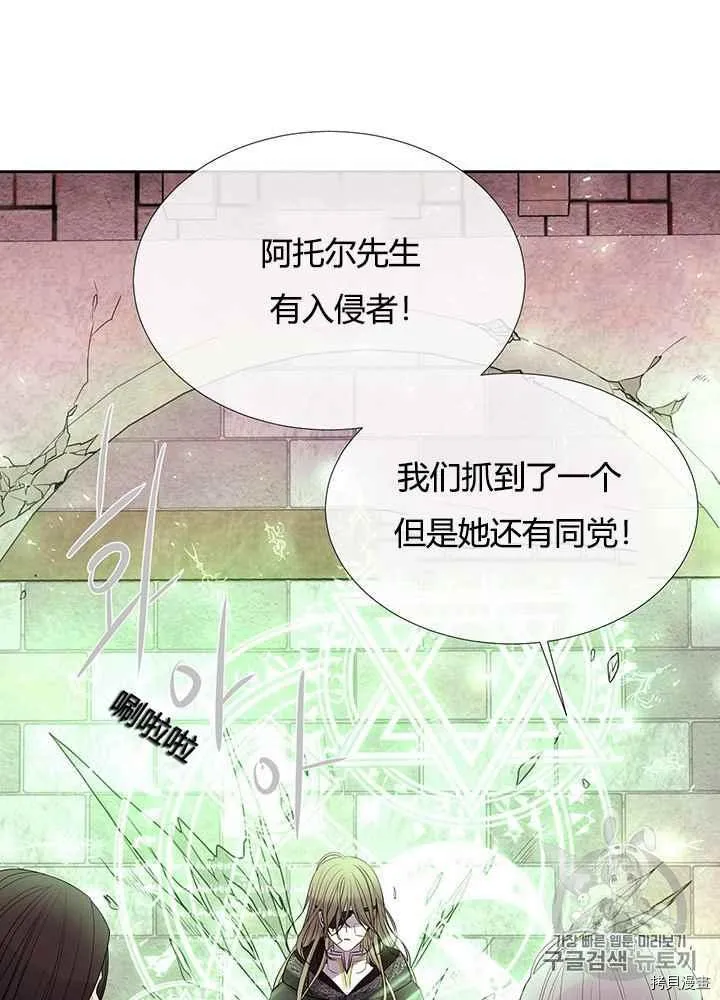 第44话 第28页