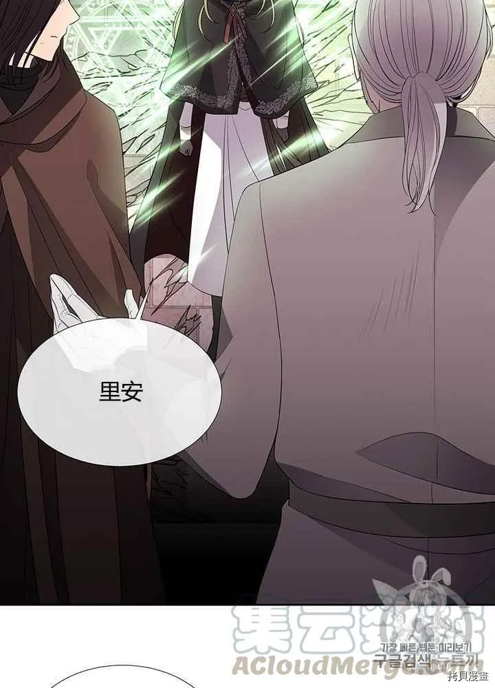 第44话 第29页