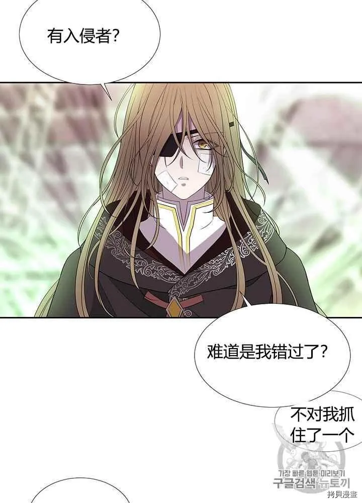 第44话 第30页