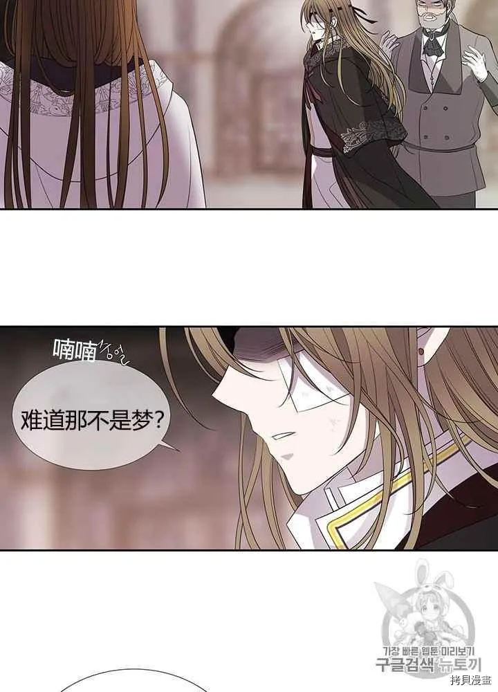 第44话 第32页