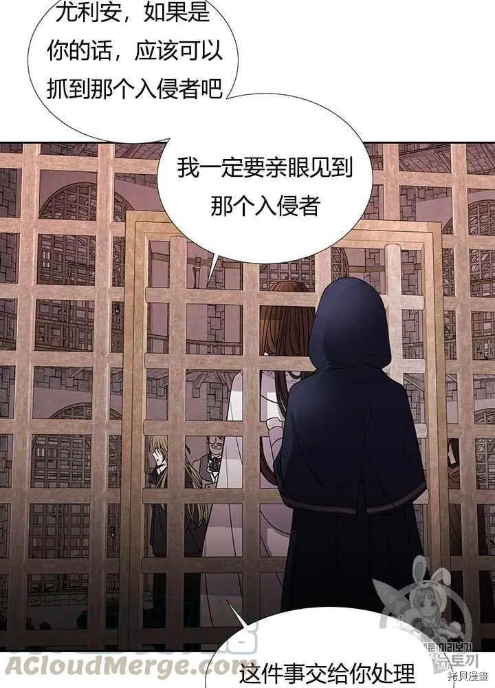 第44话 第33页