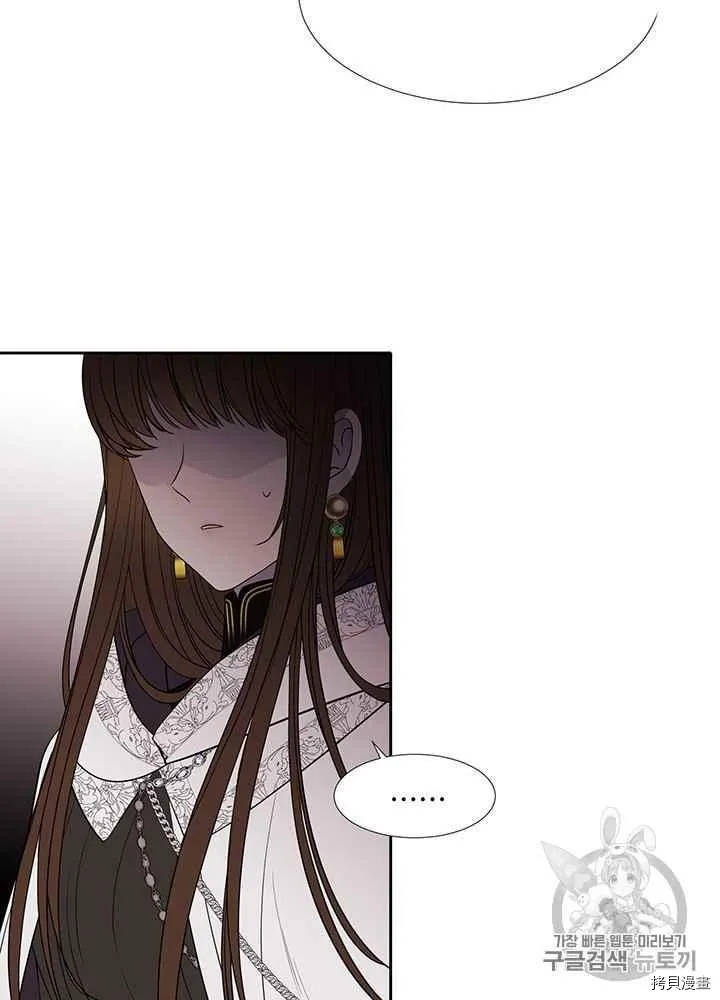 第44话 第34页