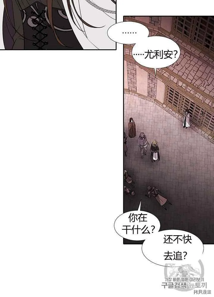 第44话 第35页
