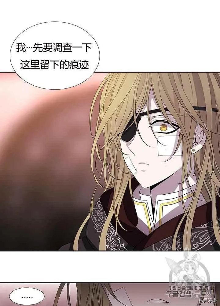 第44话 第36页