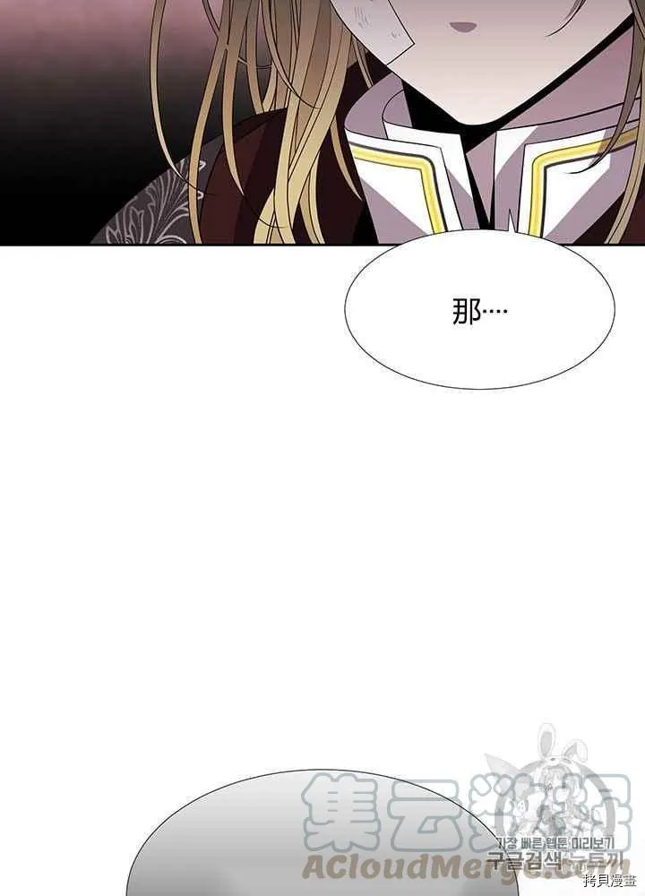 第44话 第37页