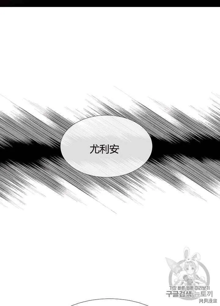 第44话 第39页