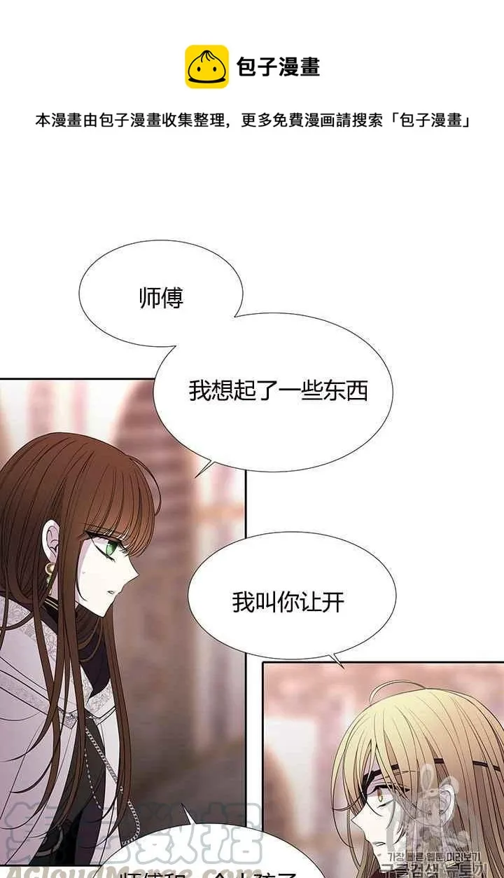 第44话 第41页