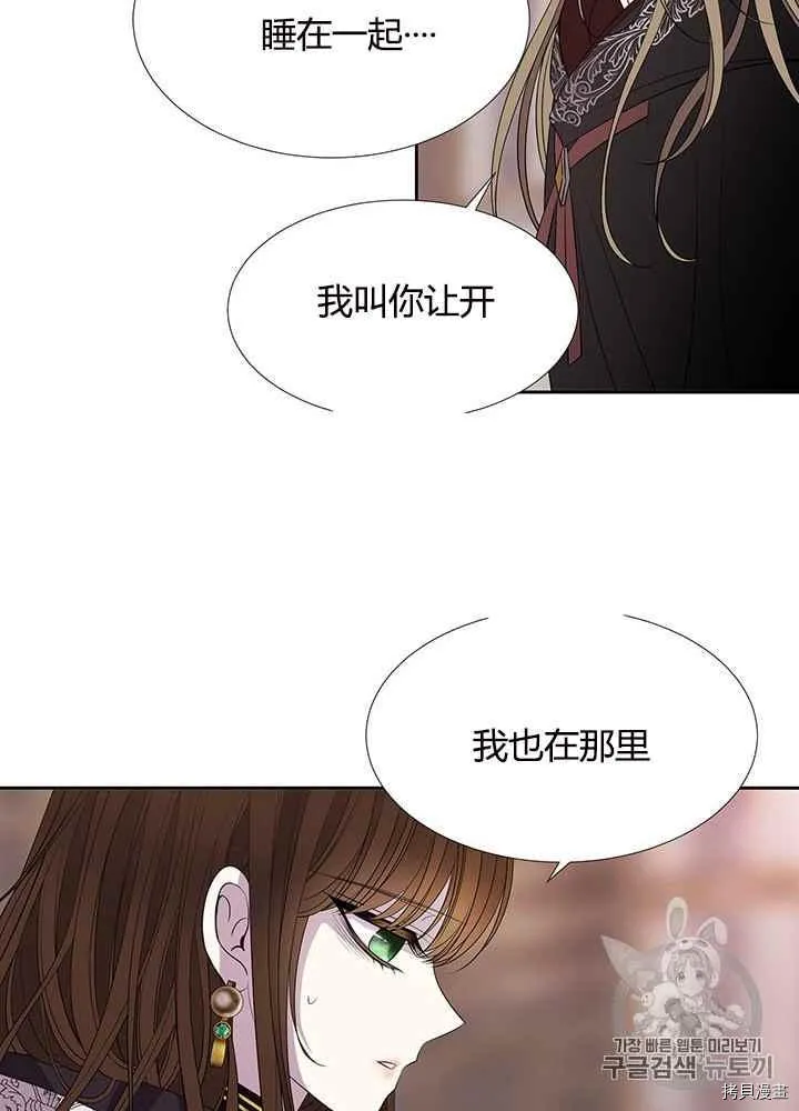 第44话 第42页