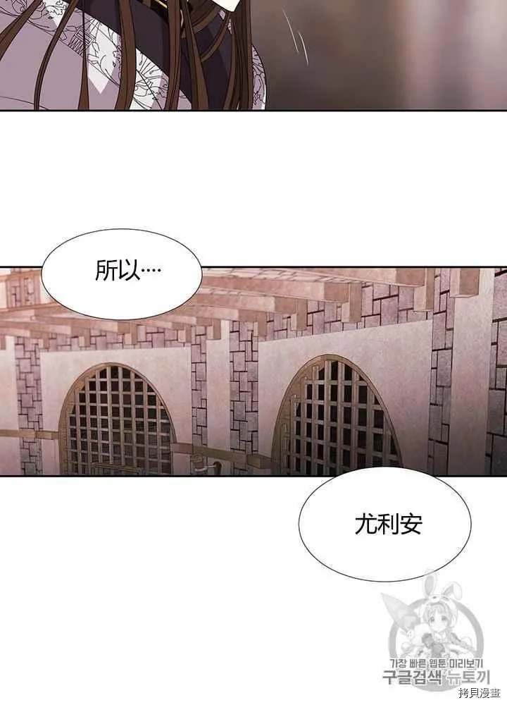 第44话 第43页