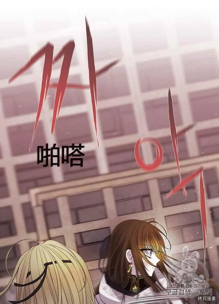 第44话 第44页