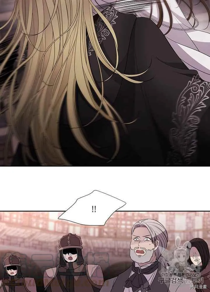 第44话 第45页