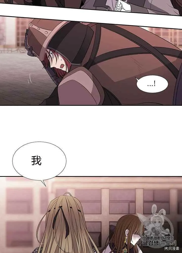 第44话 第46页
