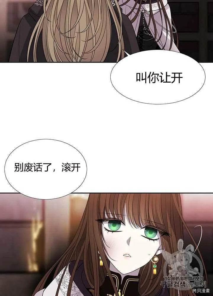 第44话 第47页