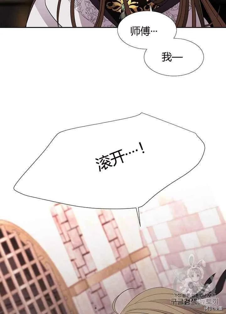 第44话 第48页