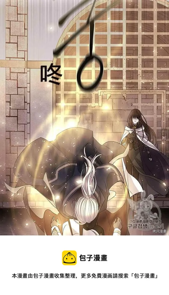 第44话 第51页