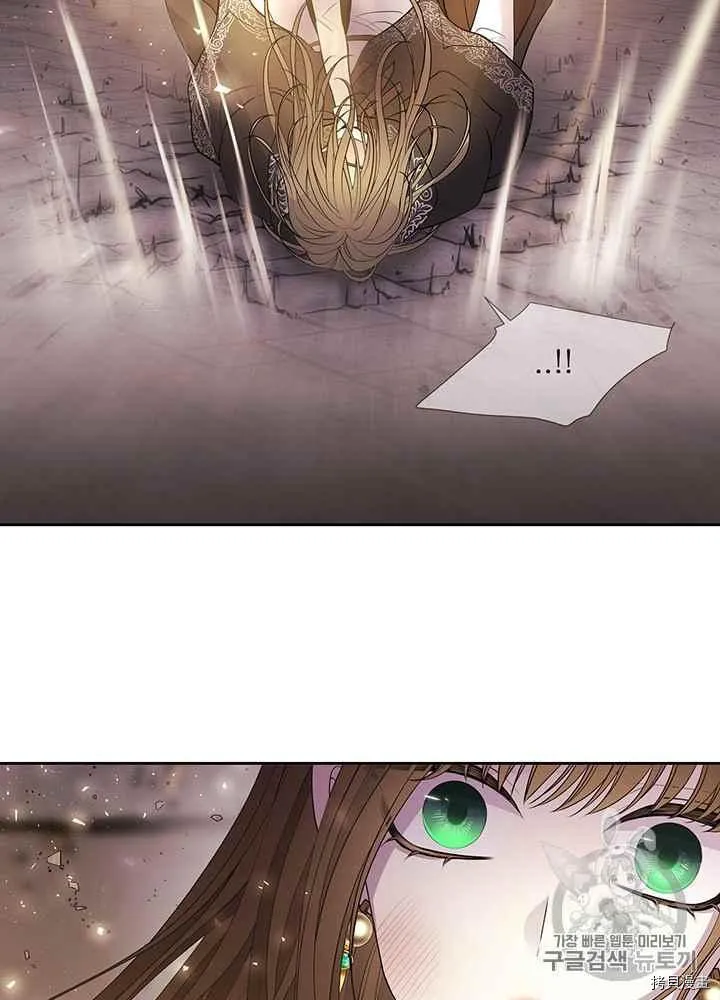 第44话 第52页