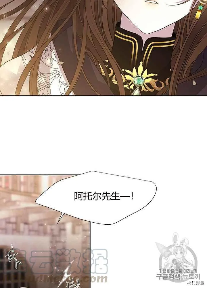 第44话 第53页