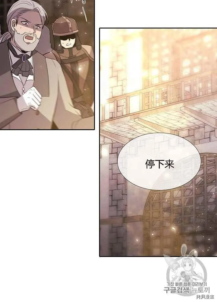 第44话 第54页
