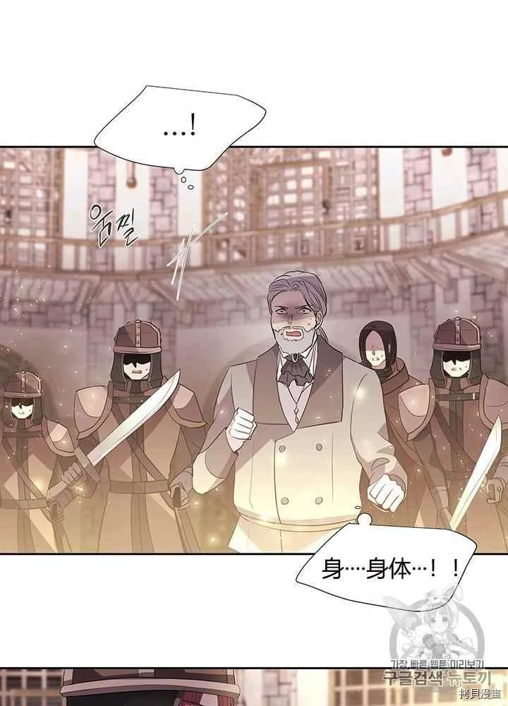 第44话 第55页