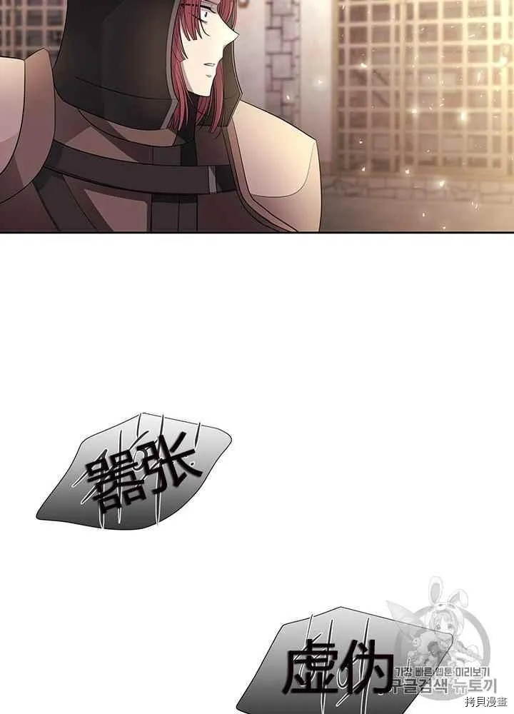 第44话 第56页