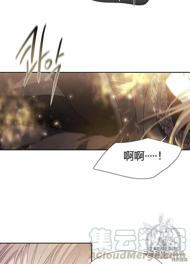 第44话 第57页