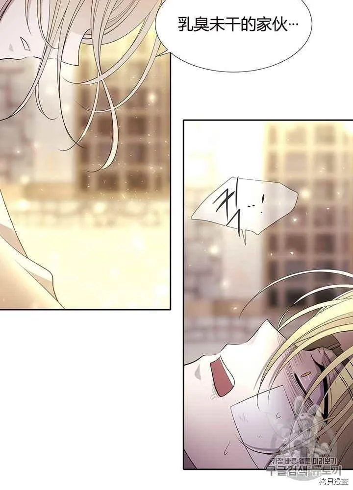 第44话 第58页