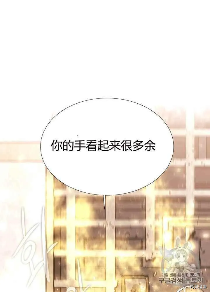 第44话 第59页