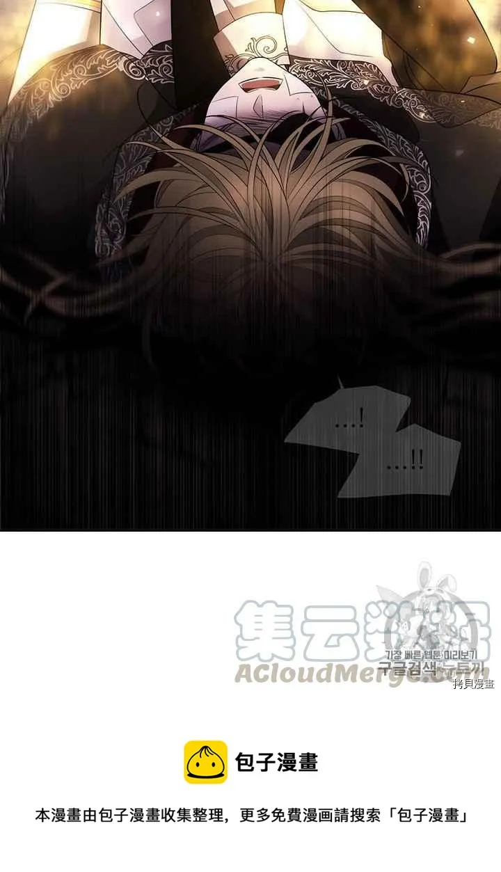 第44话 第61页