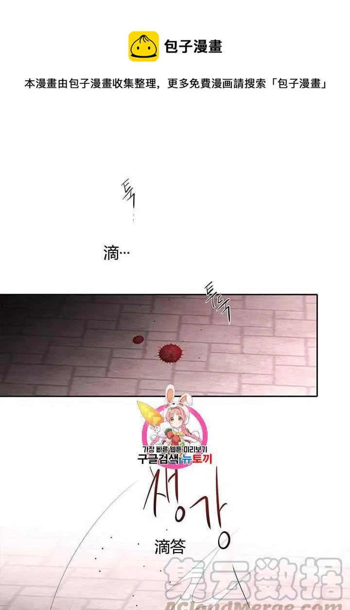 第46话 第1页