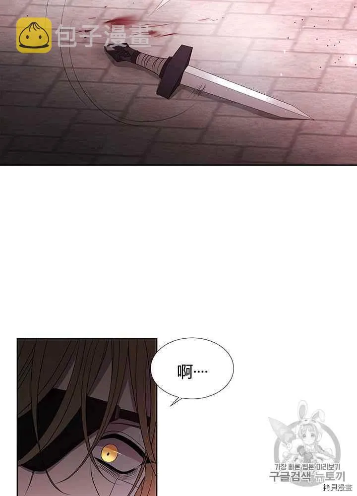 第46话 第2页